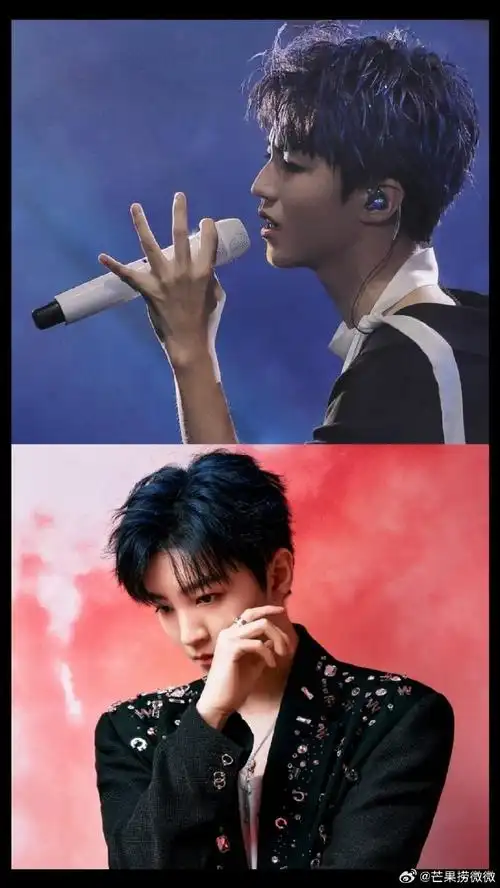 王俊凯今天蓝发