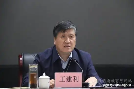 省委组织部宣教干部处处长张清宣读了省委干部任免职决定:王建利同志