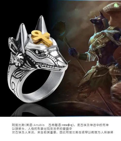 个性霸气阿努比斯死神戒指男士胡狼头防身霸气单身食指环个性潮手饰品