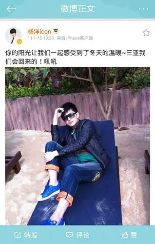 【杨洋】挖坟蠢萌羊的二三事