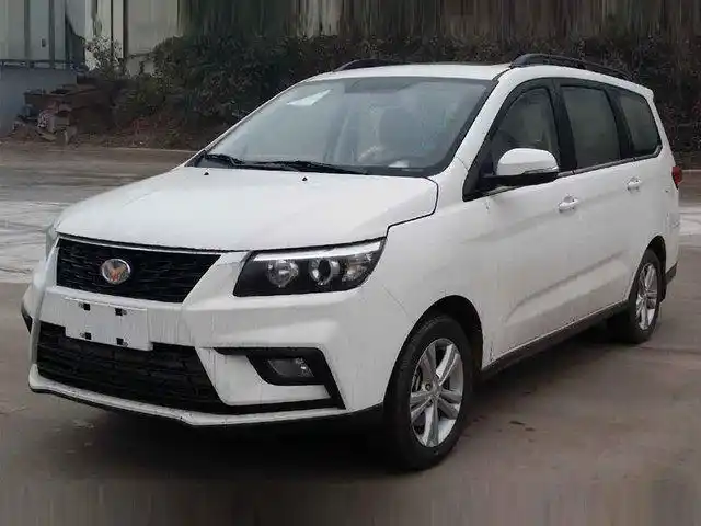 北汽幻速全新h5将于6月8日亮相