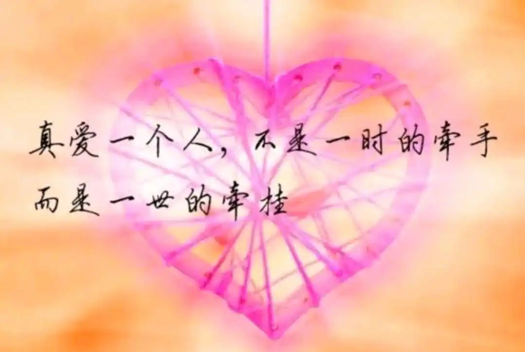 生命中,总有那么一个人,走不到一起,却又在心中一直深爱着