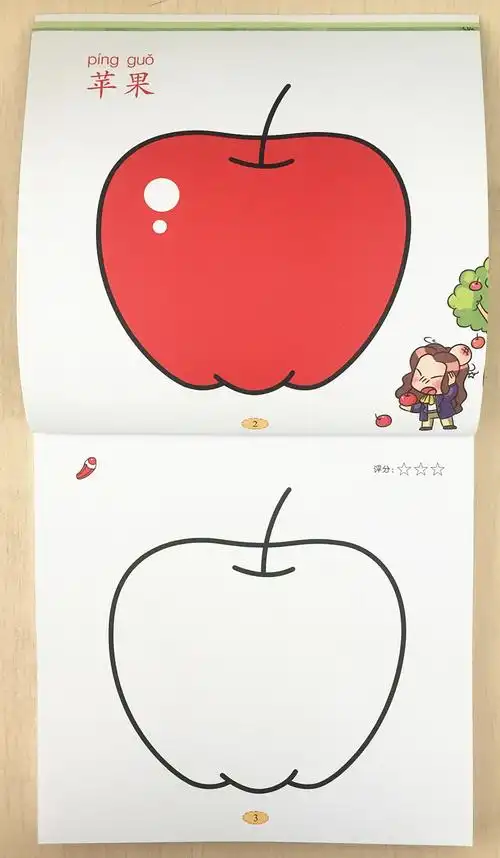 画画本纸爱德少儿小孩学画2岁涂色本工具2-3-4-5-6岁全套阶梯图绘画