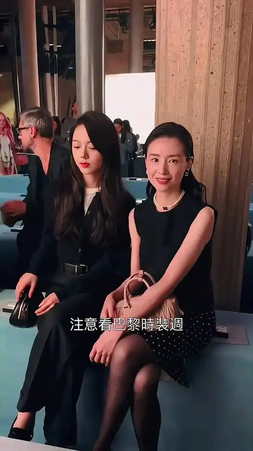 注意看巴黎时装周冻结赵今麦罕见同框不得不说真的好美随后