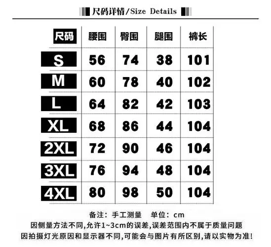 复古紧身牛仔裤微喇拖地长裤高腰修身显瘦阔腿
