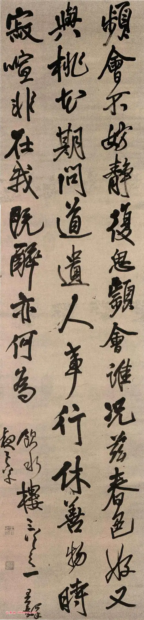 王铎行书《饮水楼诗轴》_王铎书法欣赏_词典网