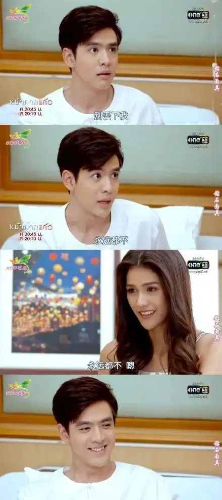 美之罪泰剧翻拍哪个韩剧(她的罪妇泰剧)-天晟网