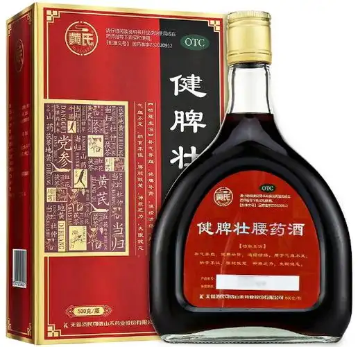 健脾壮腰药酒黄氏价格对比500g