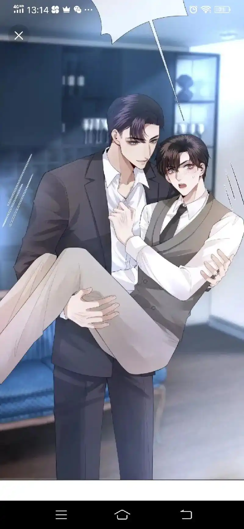 给我过审,谢谢#双男主漫画 #迪奥先生  - 抖音