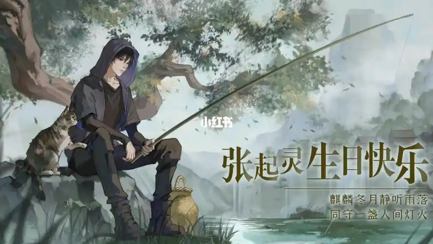 和他亲爱的朋友们雨落深村共白头吧 [红色心形r]#盗墓笔记#张起灵十一