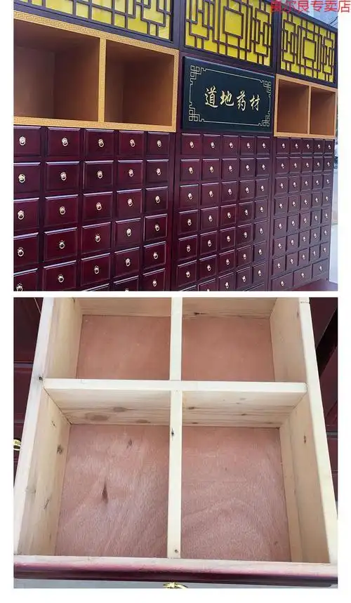 中药柜实木万康中药柜中药斗实木经济木质中药柜中药橱调剂台中药柜