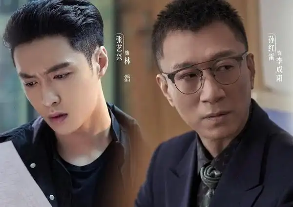 扫黑风暴人物关系 孙红雷和张艺兴关系解析-电视剧- 女人街
