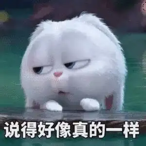 说得好胡须男鼓掌眼神gif动图_动态图_表情包下载_soogif