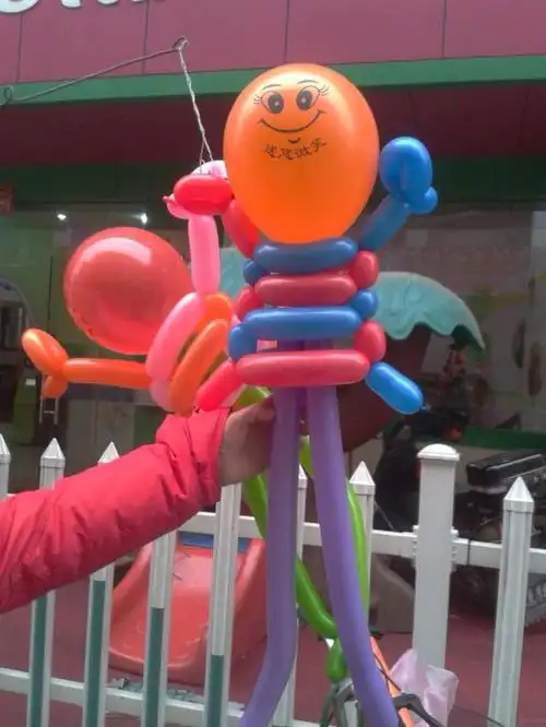 笑脸气球圆汽球免邮10寸笑脸气球魔术长条气球玩具儿童汽球黑色眼_双