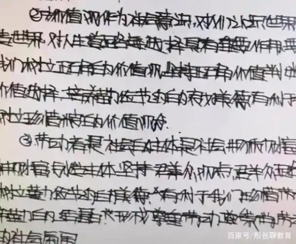 中学生"蜘蛛网字体"火了,密密麻麻自成一派,老师却直呼看不懂