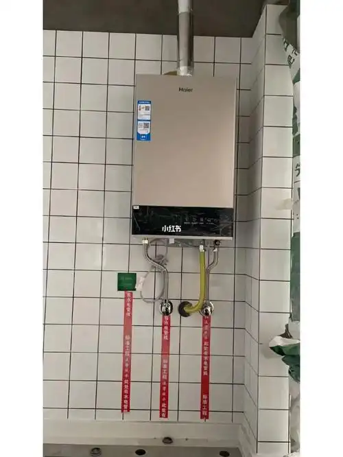 燃气热水器安装完成