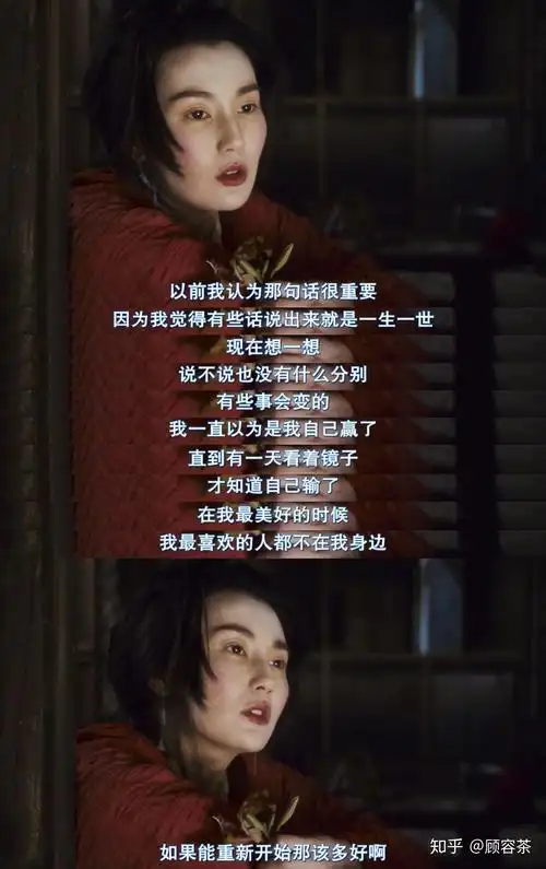 你曾经珍藏过哪些电影经典台词