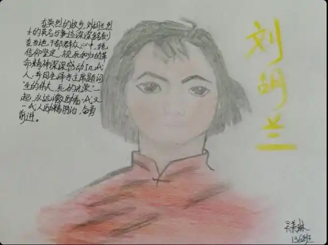 清明祭英烈缅怀革命情祝融中学扣好人生第一粒扣子传承