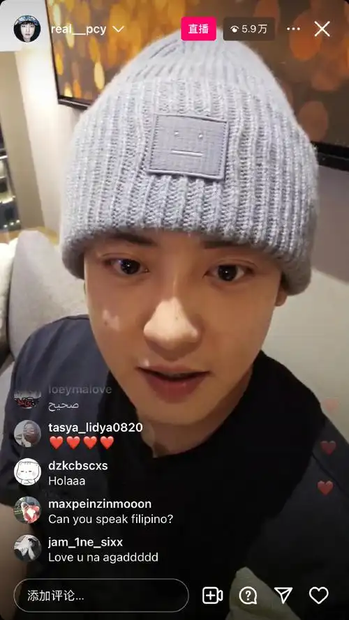 240203朴灿烈ins直播大概中字灿烈:我今天来澳门了,开完fm回到酒店了.