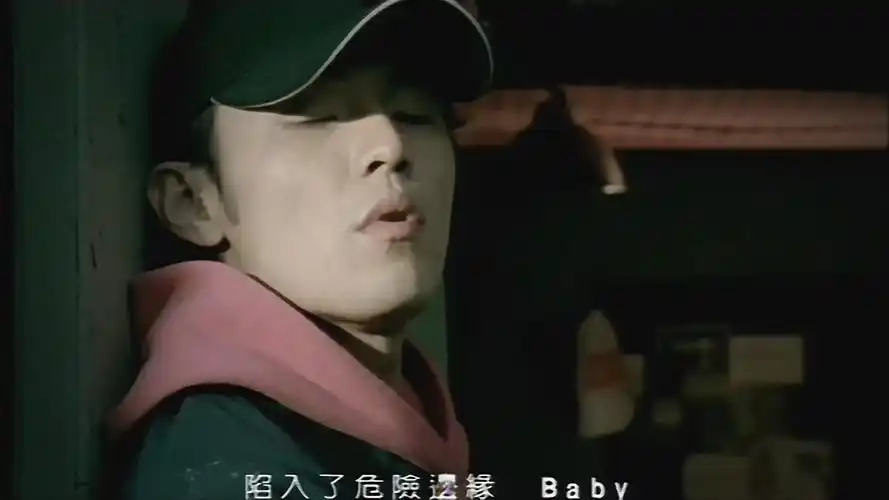 周杰伦《jay》 - 《龙卷风》