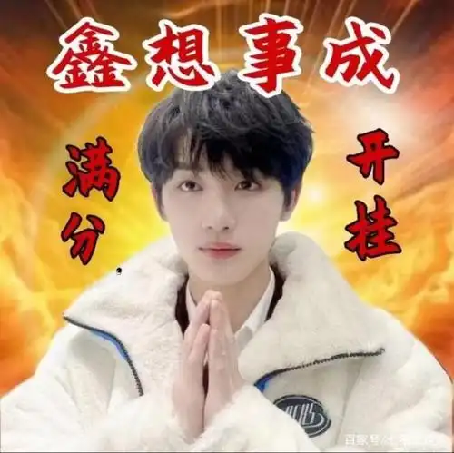 丁程鑫高考结束,与同学开心合影,戴口罩也难掩帅气