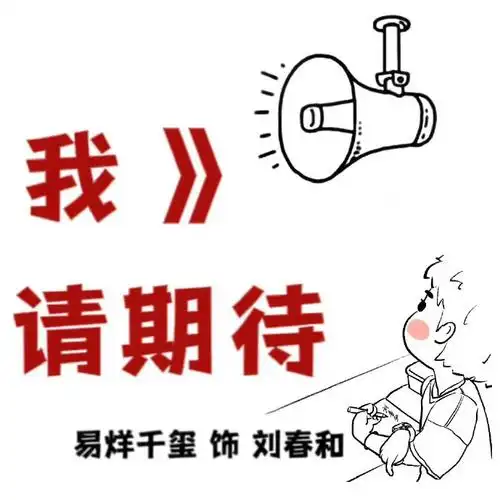 易烊千玺电影小小的我##四字 易烊千玺 yyqx 四字弟弟
