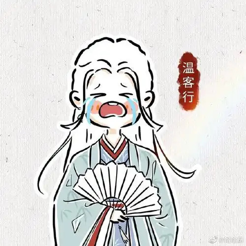 简笔画#哈哈哈   原来是师弟吖温客行表情包|头像|壁纸