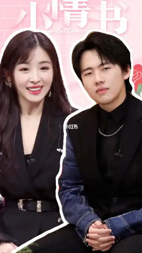 郭麒麟张含韵恋爱了