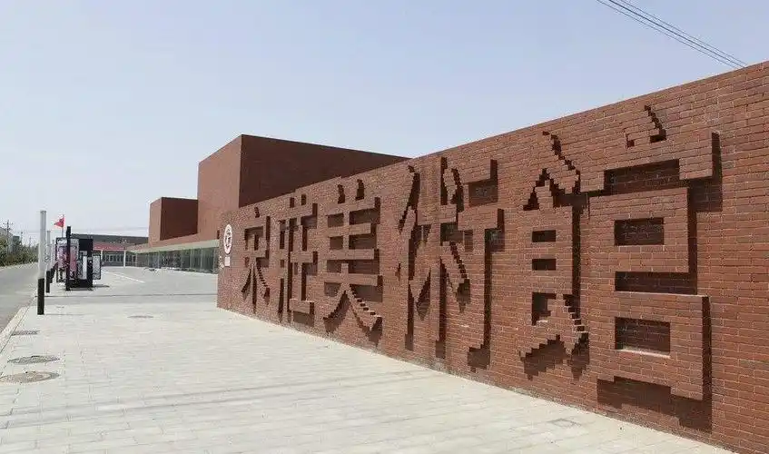 北京宋庄:从传统农业镇到艺术小镇的跨越