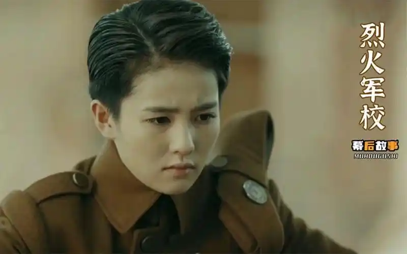 烈火军校:不会女扮男装别丢人,白鹿帅晕观众,曲曼婷能有多拽?