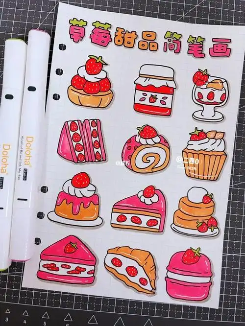 可爱甜点手账简笔画