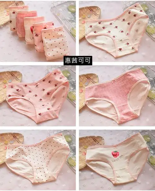 儿童内裤女10女童三角裤短裤12岁小女孩13裤头学生15韩版 蕙质兰心组