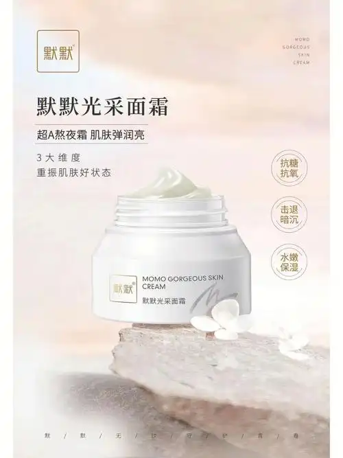 默默轻养系列上新啦