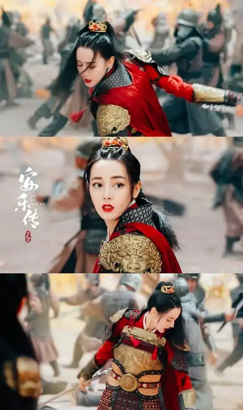 迪丽热巴任安乐##迪丽热巴安乐传