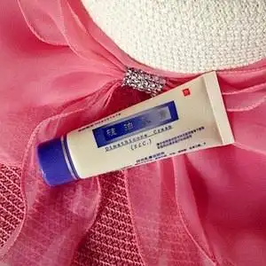 硅油乳膏——过敏专用