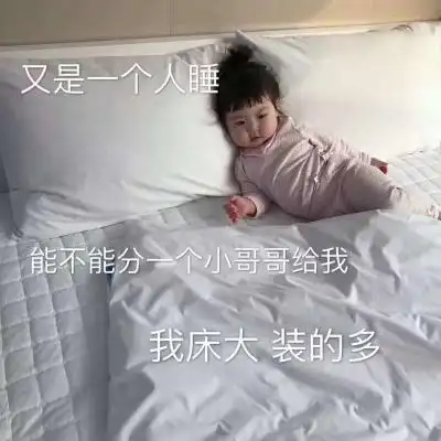 最近很火可爱小孩表情包