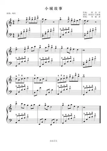 小城故事(初级简易版)钢琴谱-c调-虫虫钢琴