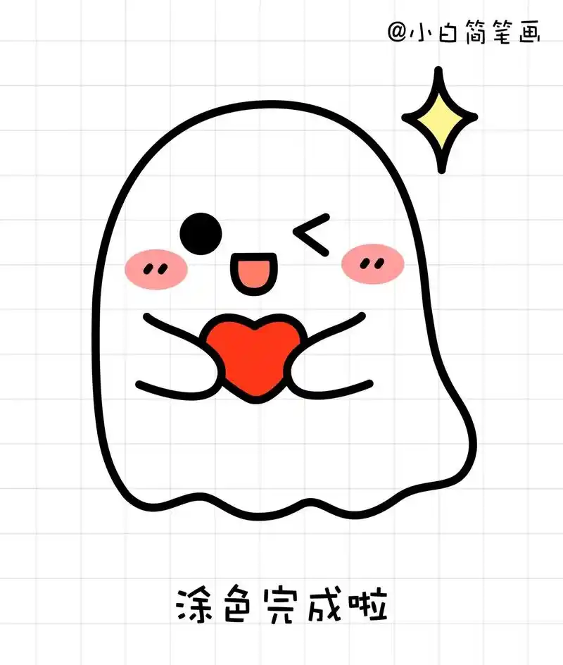 15秒学会超可爱的卡通幽灵简笔画,一看就会,万圣 - 抖音