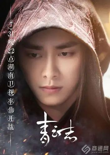 《青云志》今晚上线!曝凡瑶暗黑图 李易峰赵丽颖隔空对视