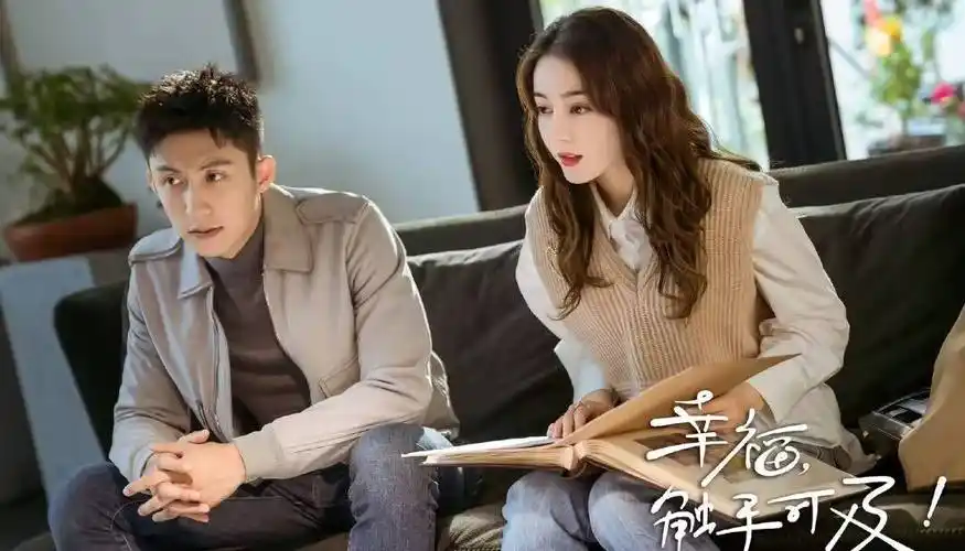 迪丽热巴黄景瑜被爆二搭刘芮麟惊喜加盟沪上烟火启动