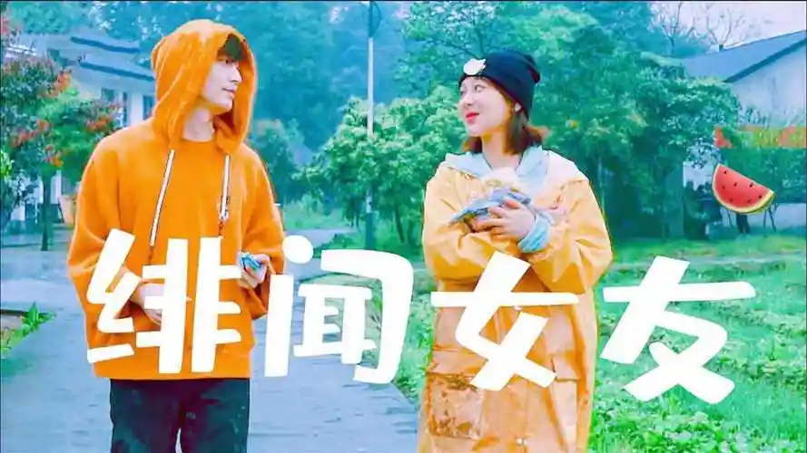 "你好,我的绯闻女友"|一见你就笑【杨紫7015张艺兴】