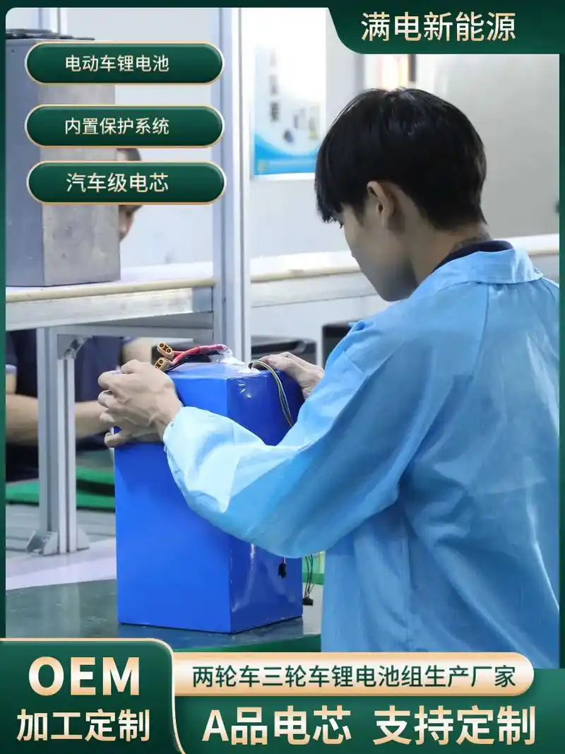克州电动车锂电池厂家,专注锂电池包组装 - 抖音