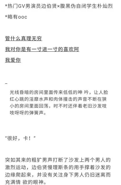 灿白安利机_ 的喜欢