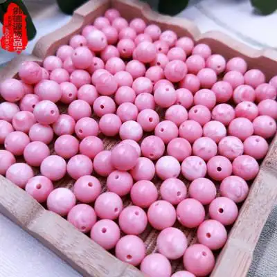 合成贝壳粉粉红色圆珠dly散珠材料佛珠手串时尚手链饰品项配饰