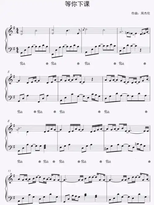 周杰伦《等你下课》钢琴曲谱#等你下课  #周杰伦  #钢琴曲谱