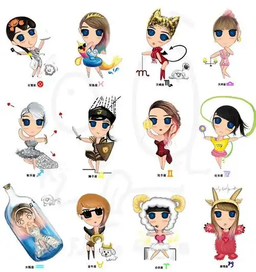 12星座卡通图-星座-图库-第九星座网