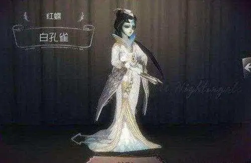 第五人格红蝶怎么成为屠皇