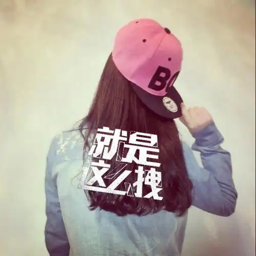 微信带文字头像图片大全唯美_头像图片_扣扣乐园