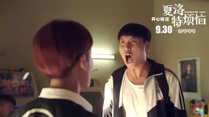 艾伦饰演的 大春作为配角存在感也超强,是一个白占着高个头却喊着 "滚