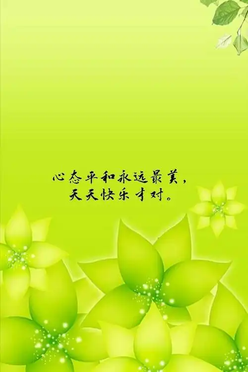 可以把你认为经典励志的句子写下来吗悟空问答